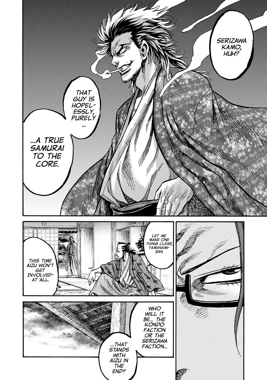 Requiem of the Shogun chapter 33 page 33