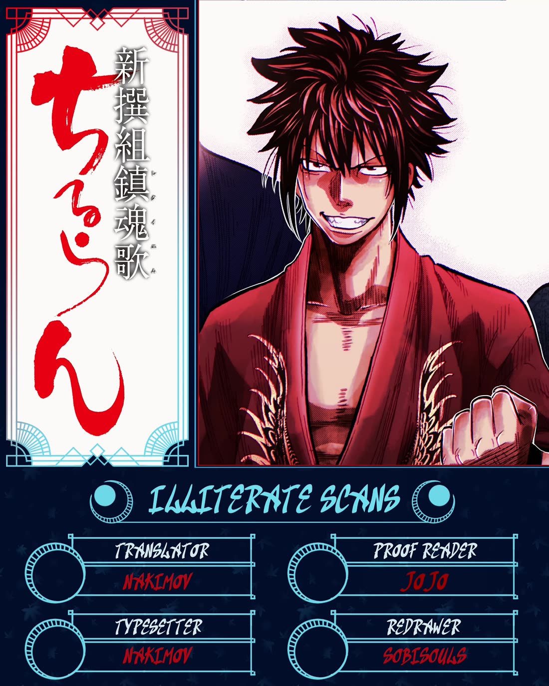 Requiem of the Shogun chapter 33 page 36