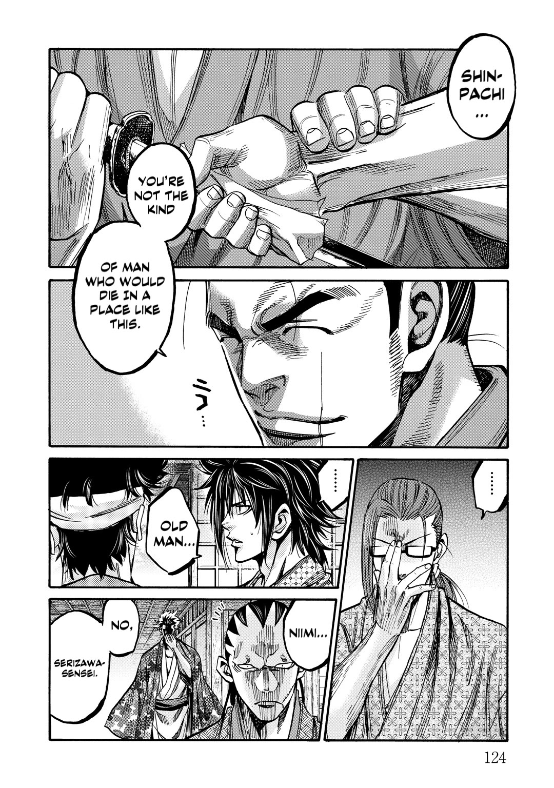 Requiem of the Shogun chapter 33 page 5