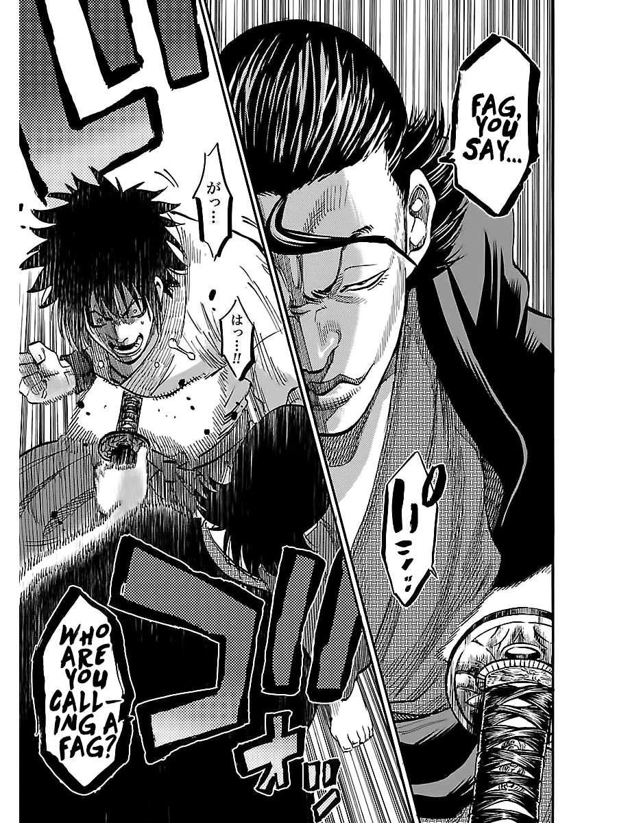 Requiem of the Shogun chapter 4 page 15