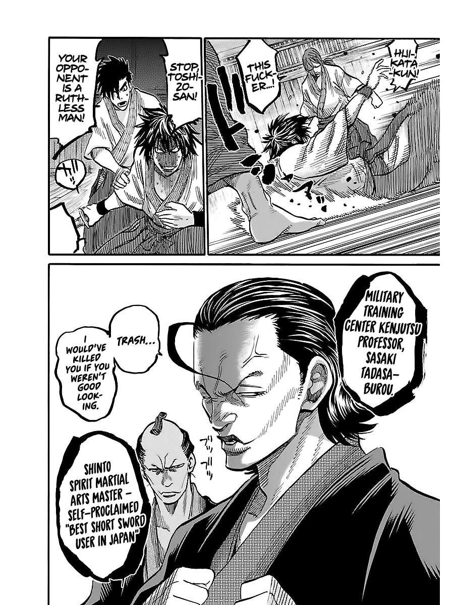 Requiem of the Shogun chapter 4 page 16