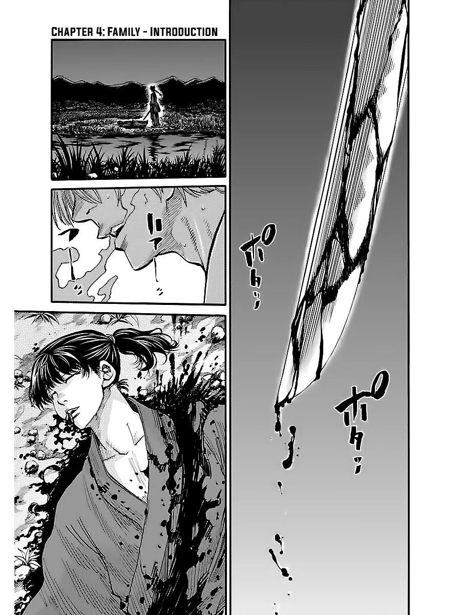 Requiem of the Shogun chapter 4 page 2