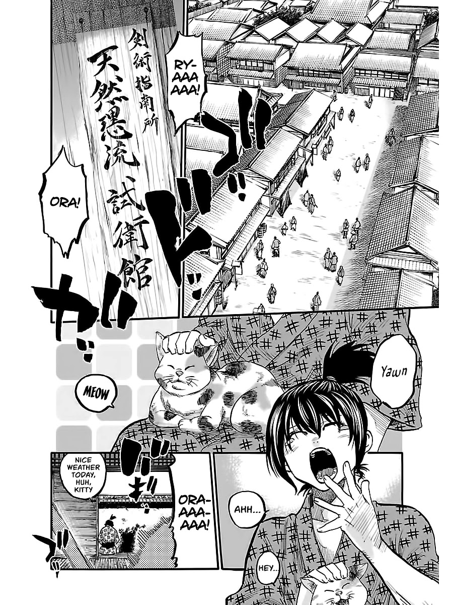 Requiem of the Shogun chapter 4 page 4