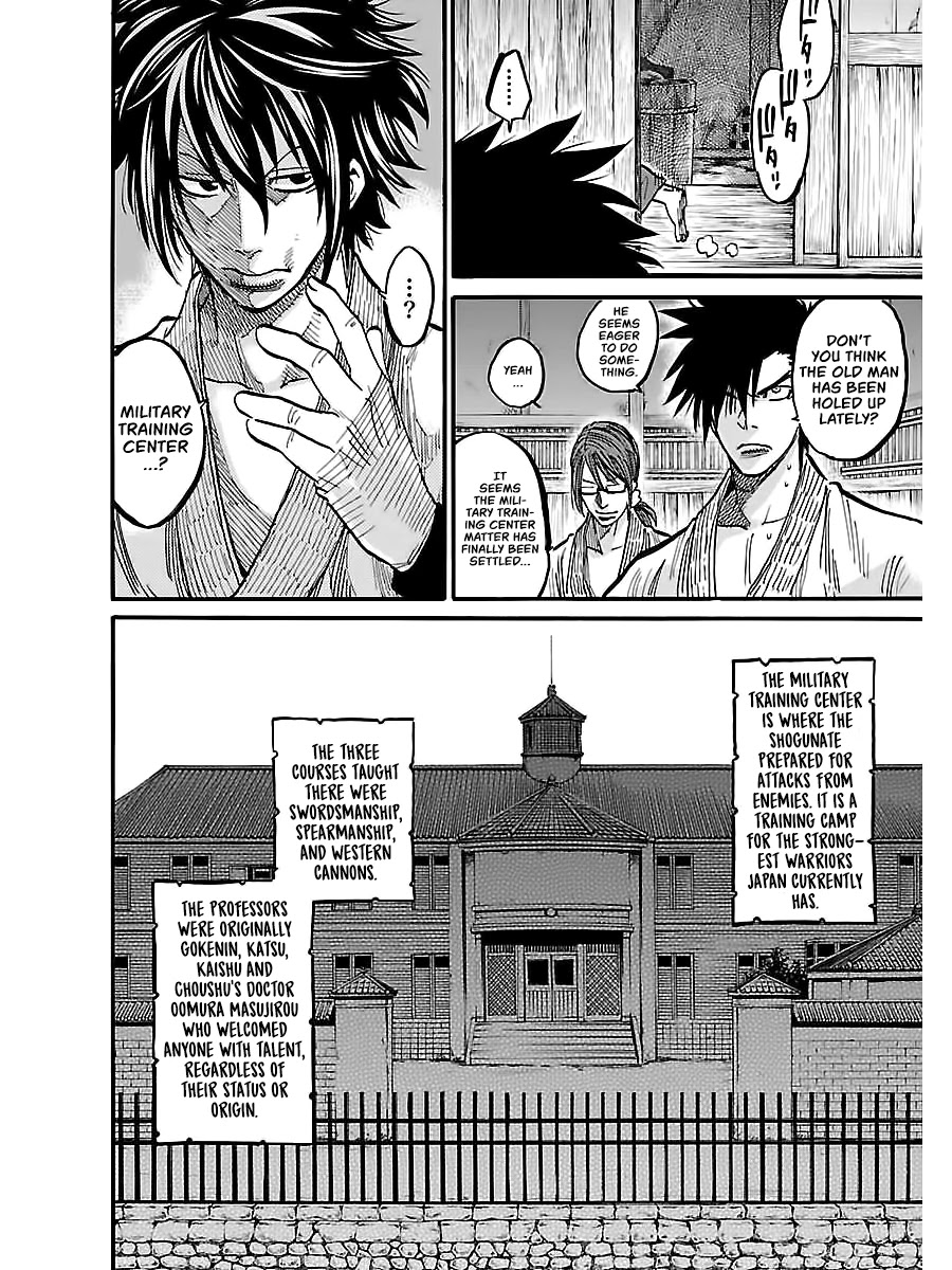 Requiem of the Shogun chapter 4 page 8