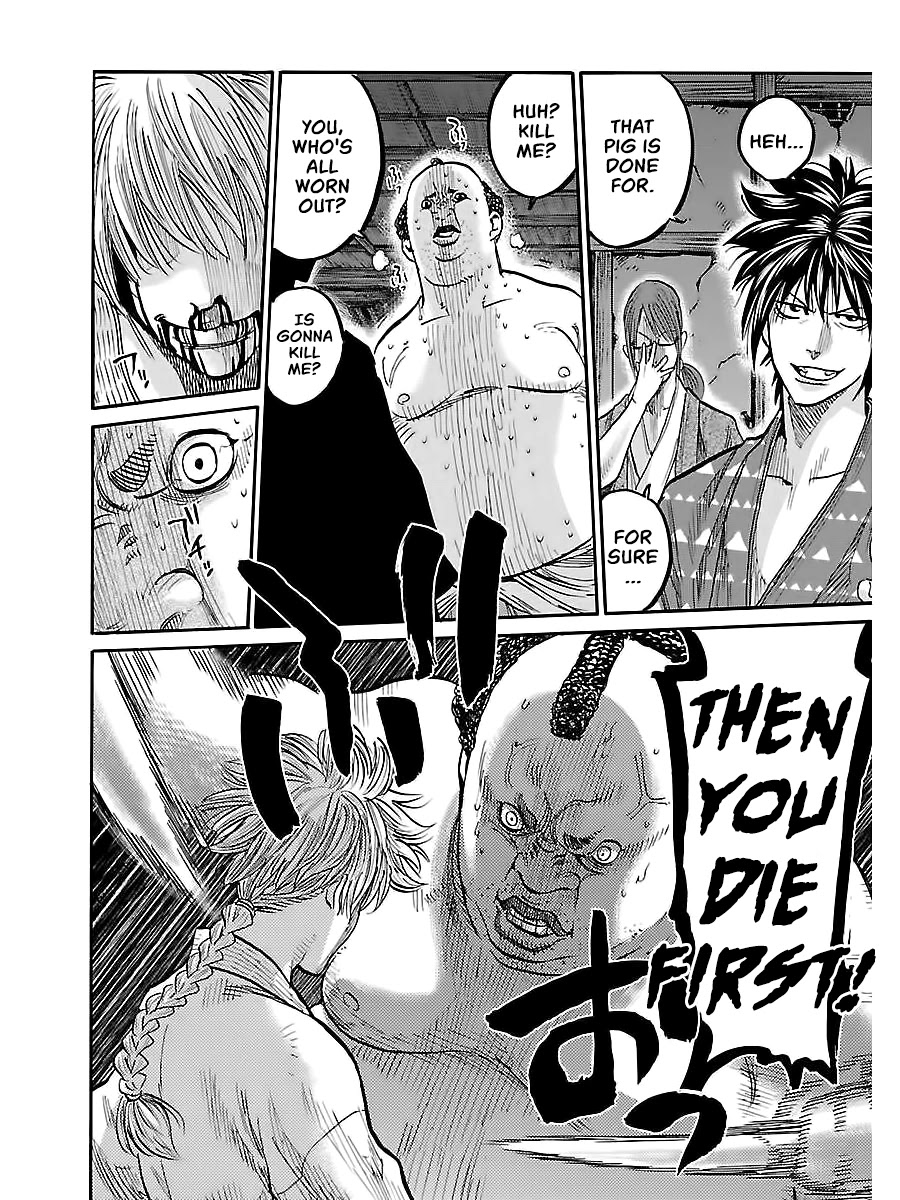 Requiem of the Shogun chapter 5 page 30