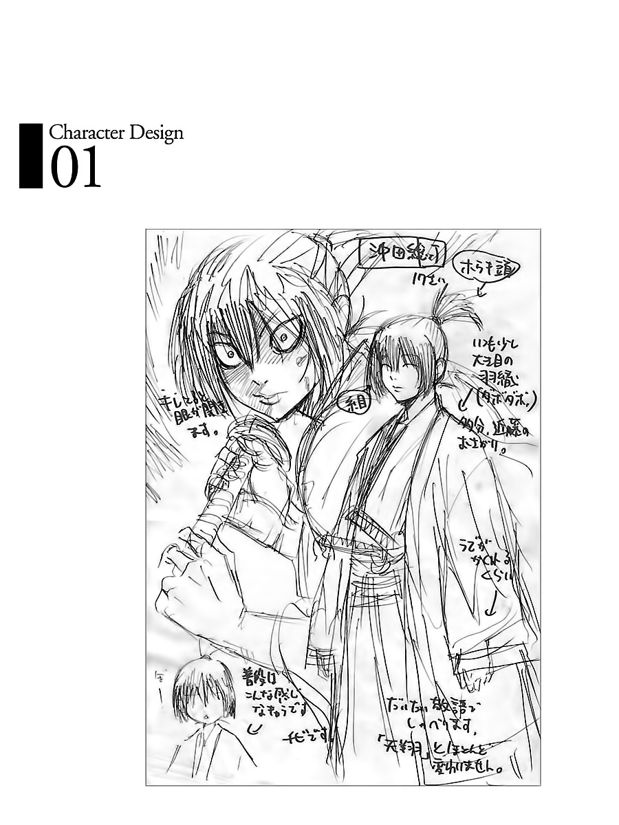 Requiem of the Shogun chapter 5 page 35