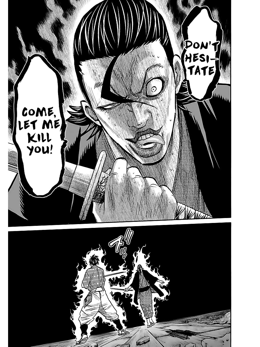 Requiem of the Shogun chapter 6 page 17