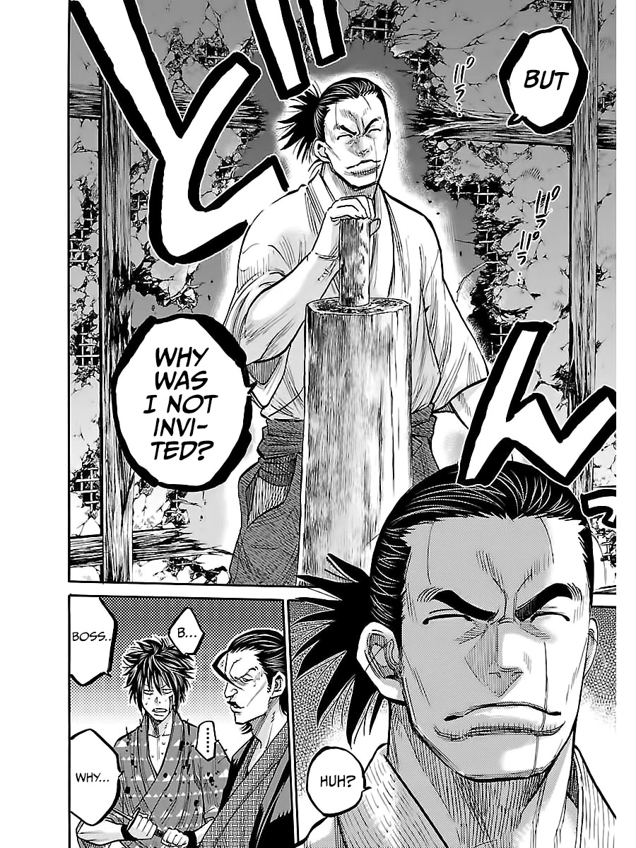 Requiem of the Shogun chapter 6 page 21