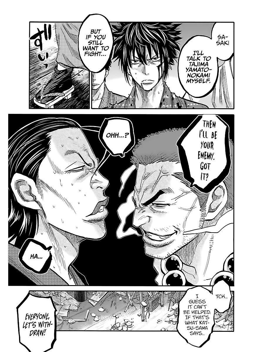 Requiem of the Shogun chapter 6 page 33