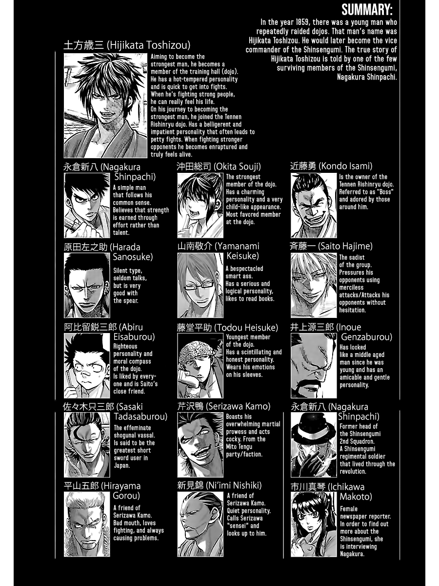 Requiem of the Shogun chapter 6 page 6