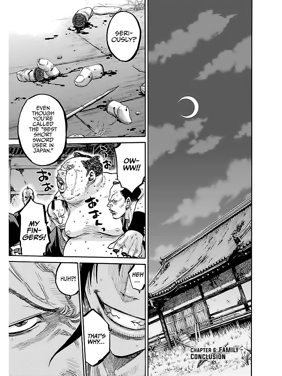 Requiem of the Shogun chapter 6 page 7