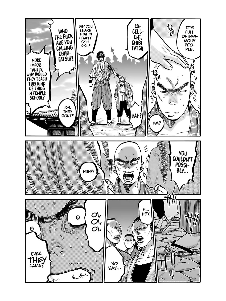 Requiem of the Shogun chapter 7 page 14