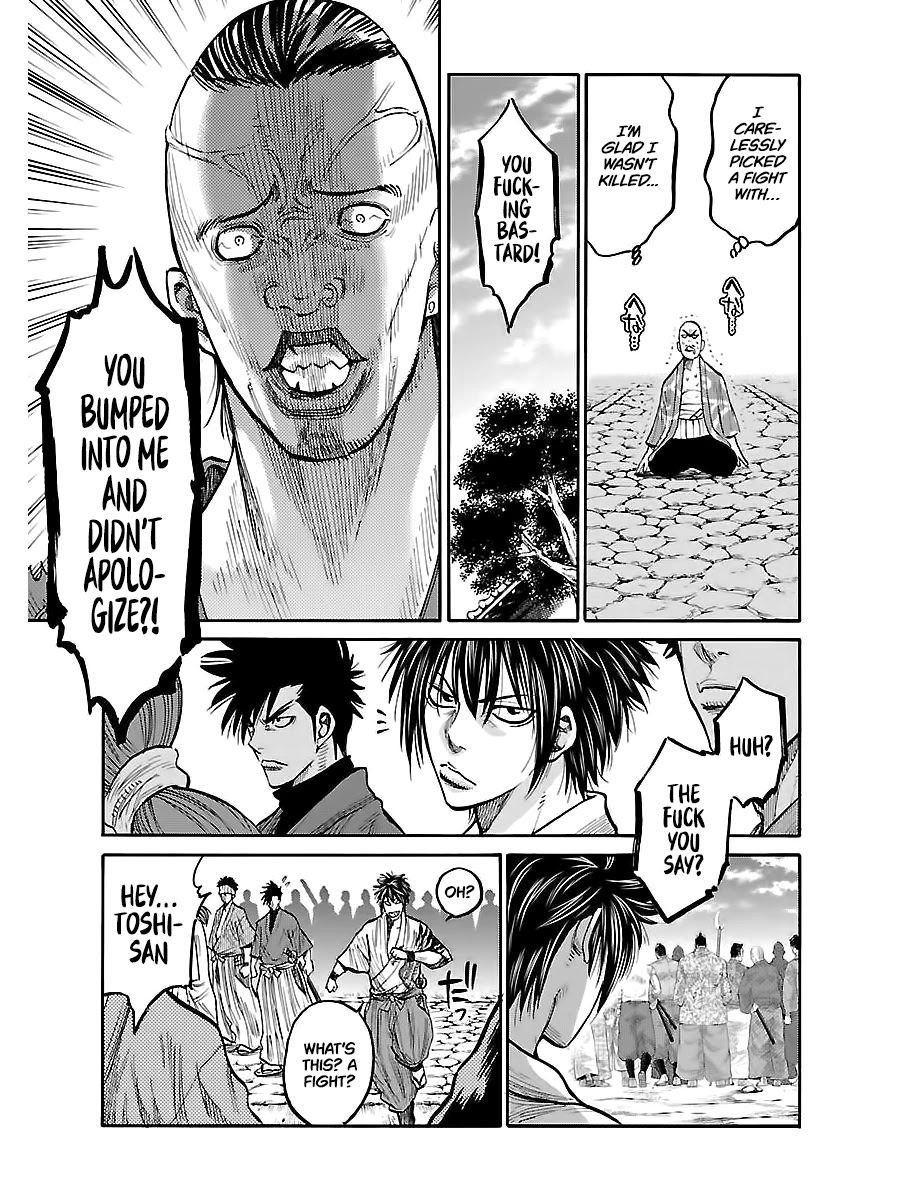 Requiem of the Shogun chapter 7 page 23