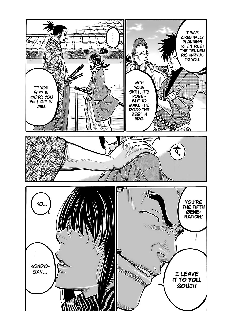 Requiem of the Shogun chapter 8 page 11