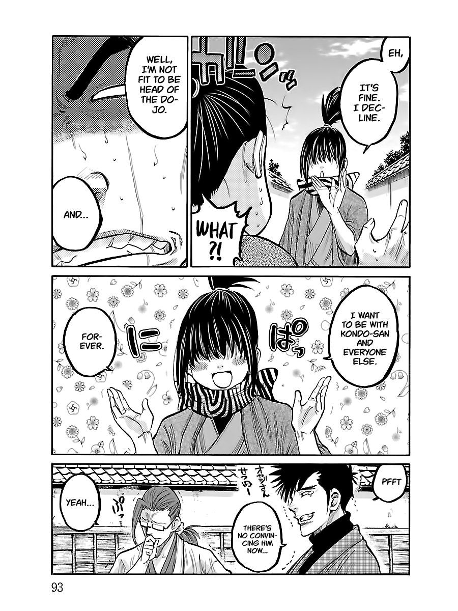 Requiem of the Shogun chapter 8 page 12