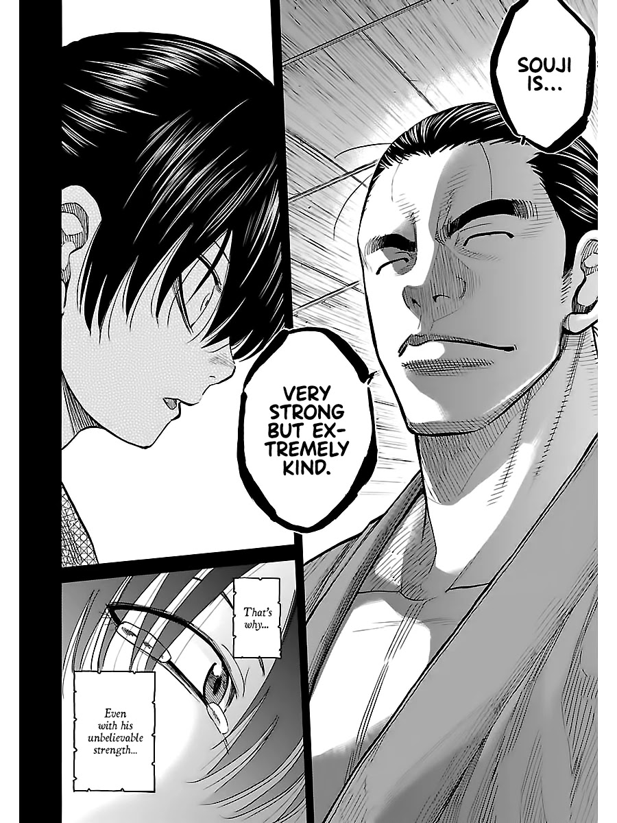 Requiem of the Shogun chapter 9 page 18