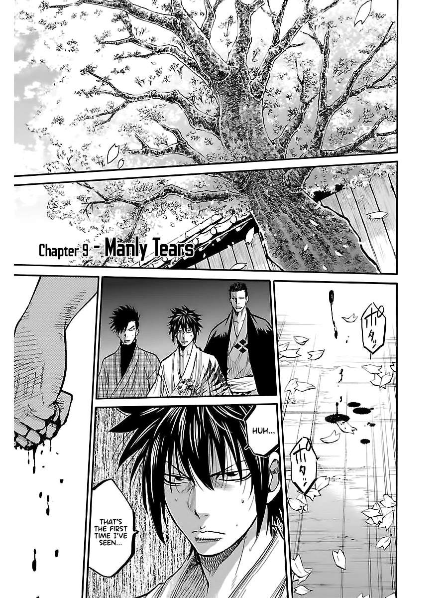 Requiem of the Shogun chapter 9 page 2