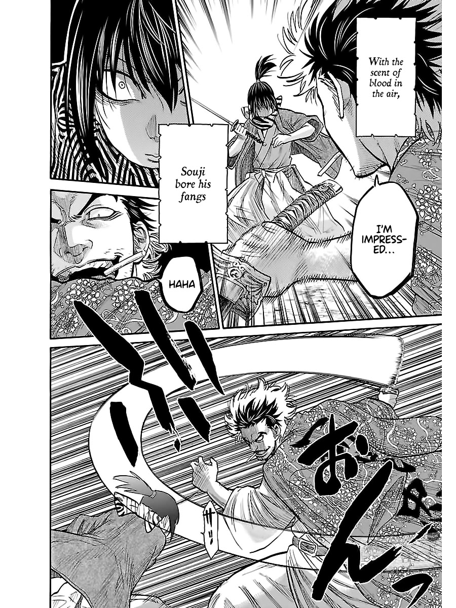 Requiem of the Shogun chapter 9 page 22