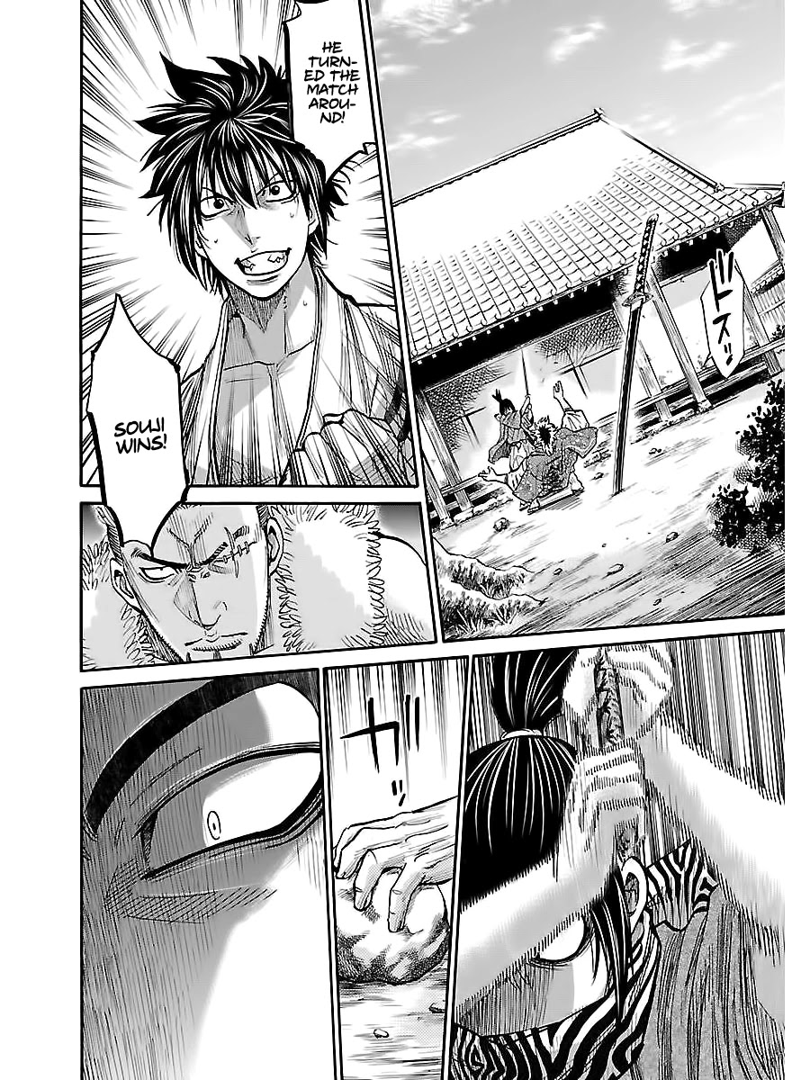 Requiem of the Shogun chapter 9 page 26