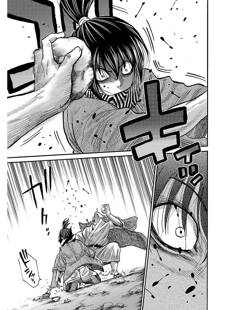 Requiem of the Shogun chapter 9 page 27