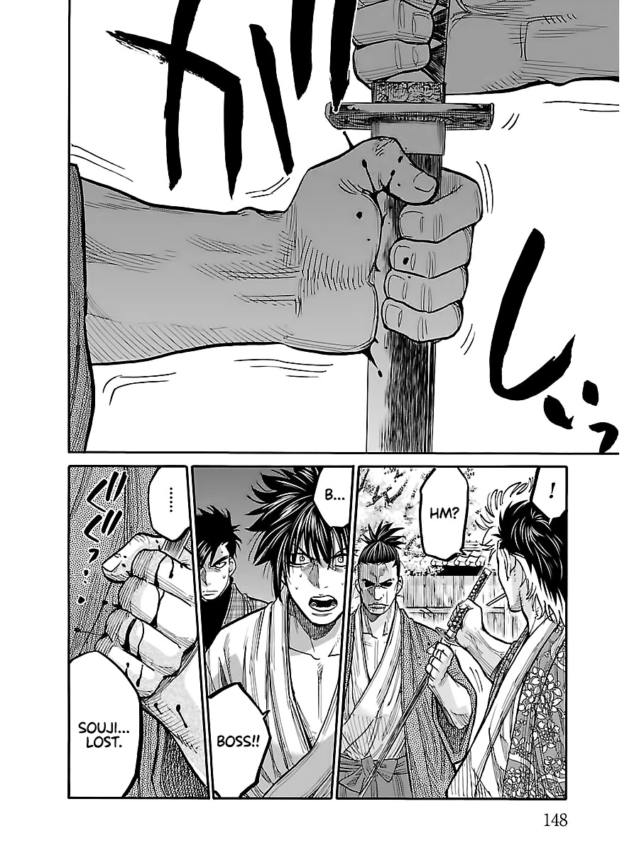 Requiem of the Shogun chapter 9 page 30