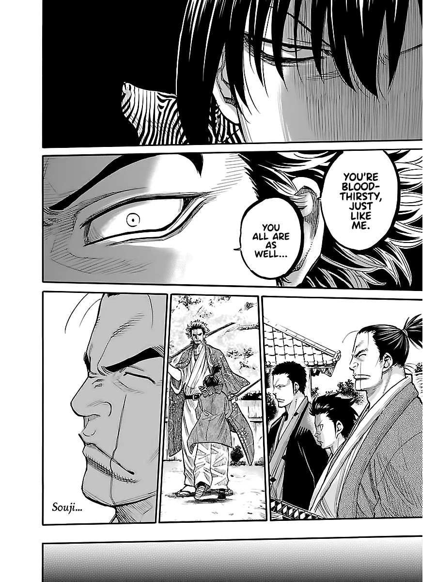 Requiem of the Shogun chapter 9 page 4