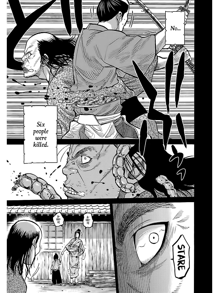 Requiem of the Shogun chapter 9 page 7