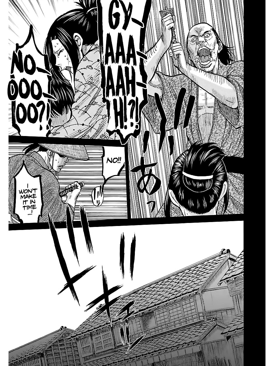 Requiem of the Shogun chapter 9 page 9