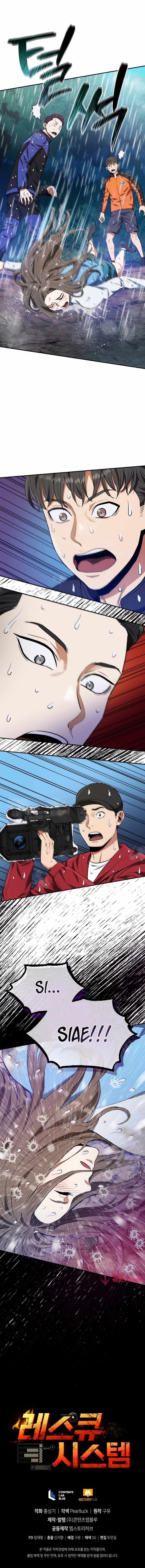 Rescue System chapter 50 page 13