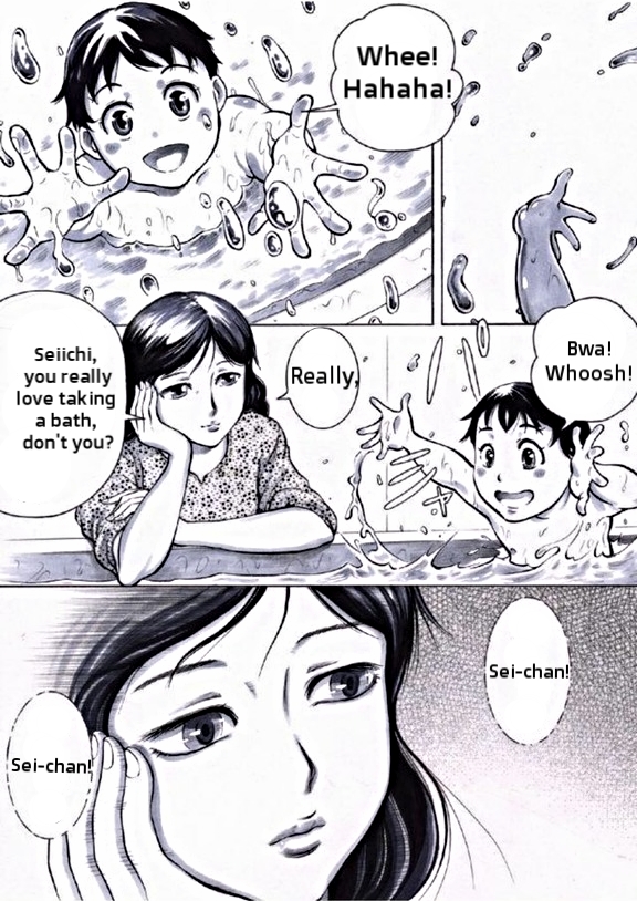 Reset Game chapter 1 page 5