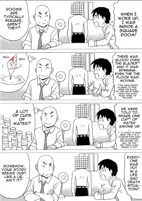 Reset Game chapter 24.5 page 3