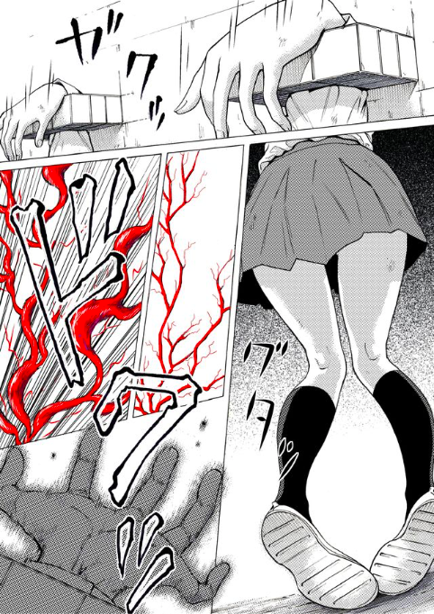 Reset Game chapter 24 page 14