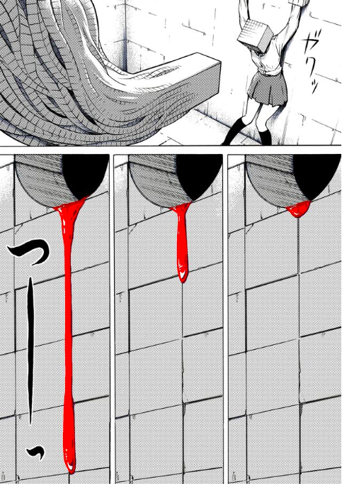 Reset Game chapter 24 page 16