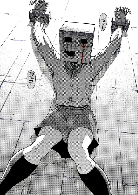 Reset Game chapter 24 page 17