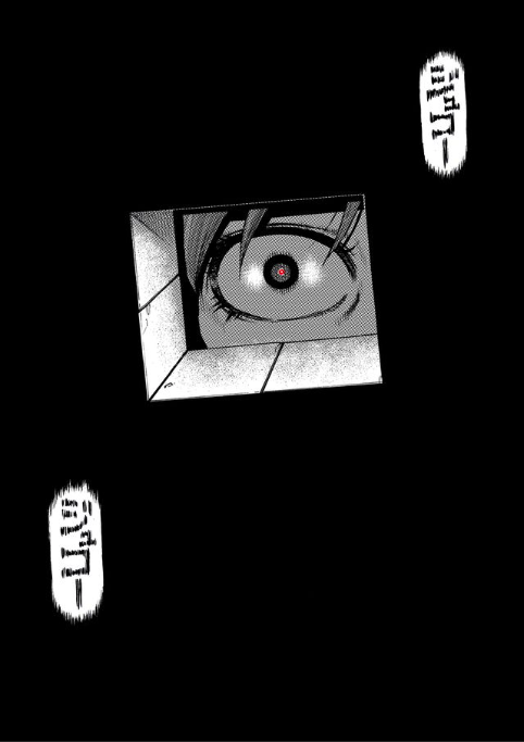 Reset Game chapter 24 page 18