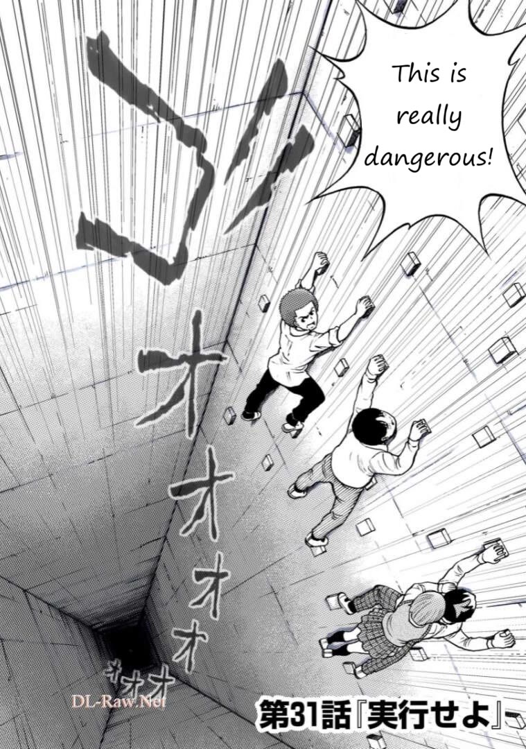 Reset Game chapter 31 page 1