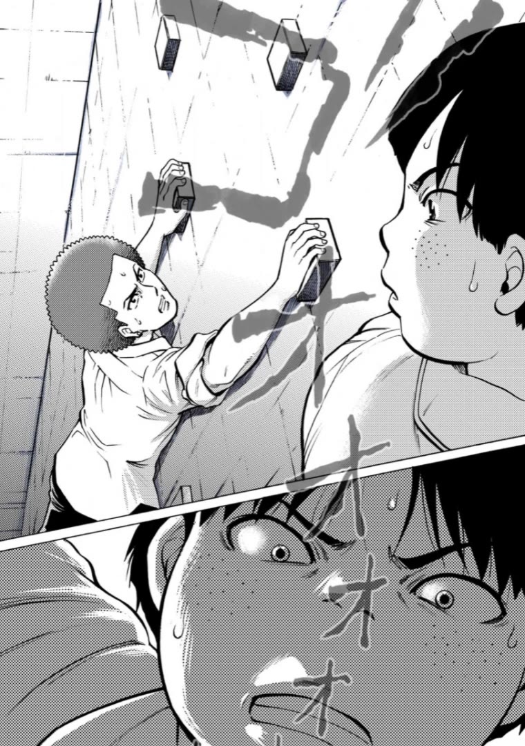 Reset Game chapter 31 page 12