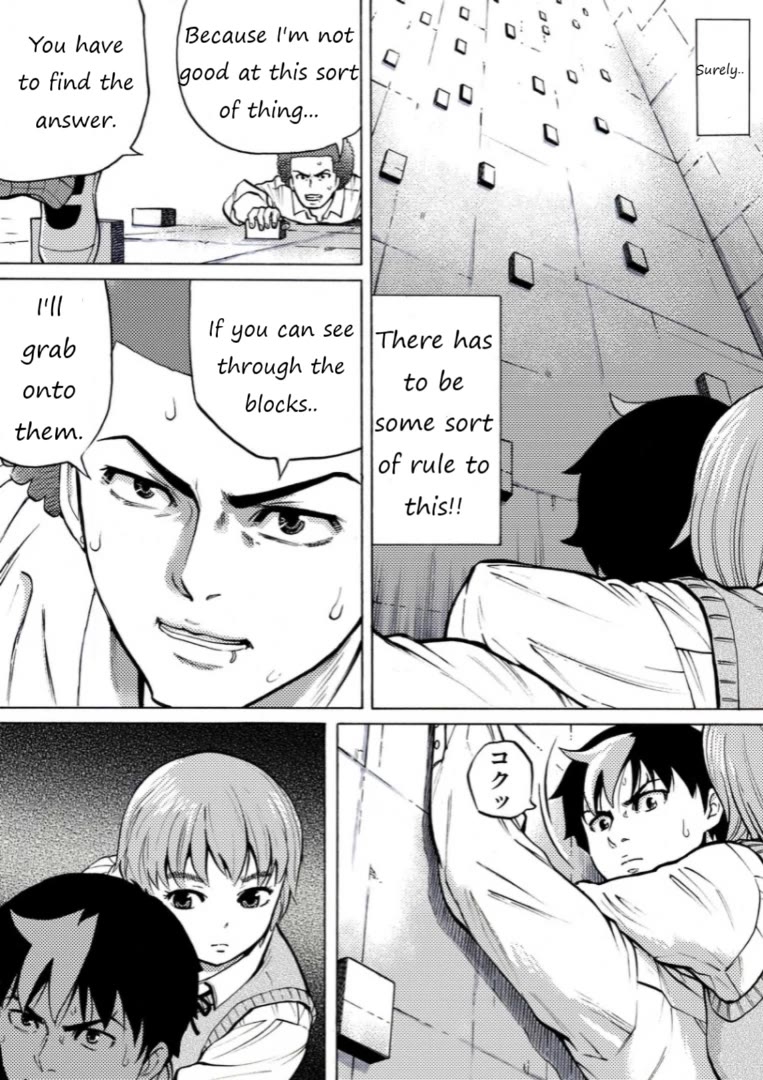 Reset Game chapter 31 page 8