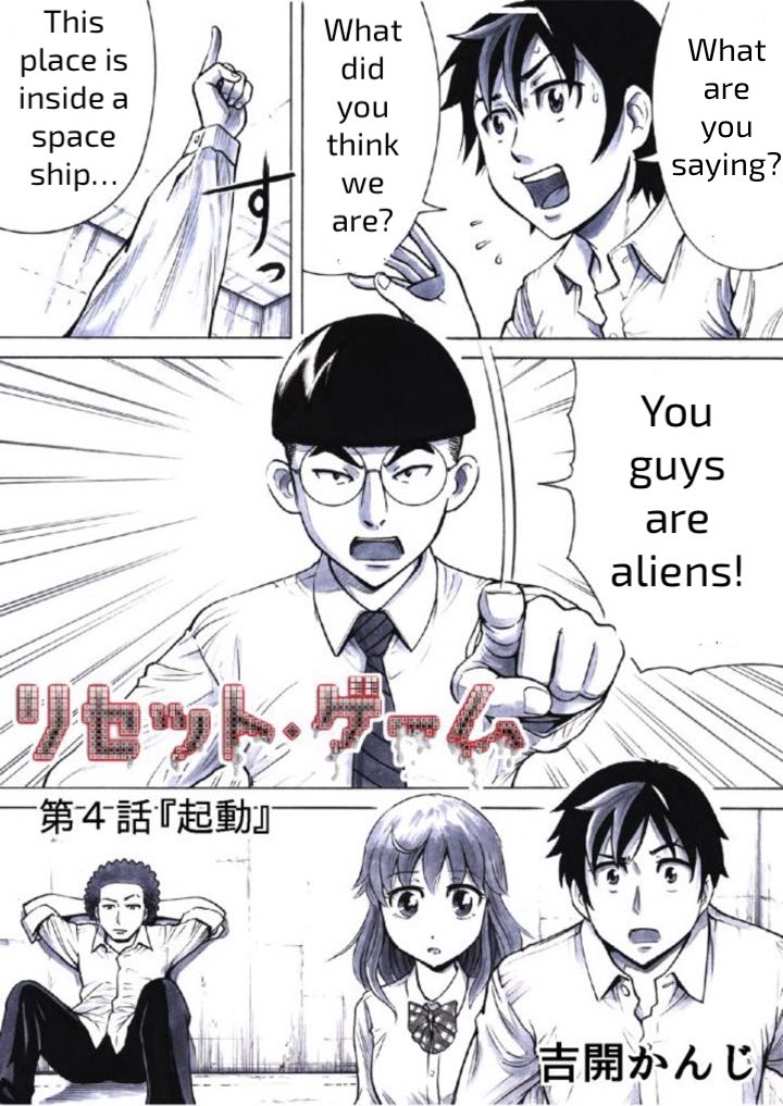 Reset Game chapter 4 page 1