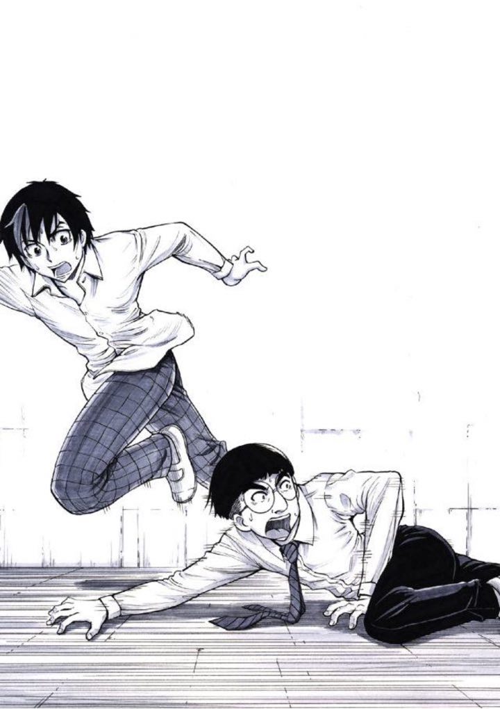 Reset Game chapter 5 page 11