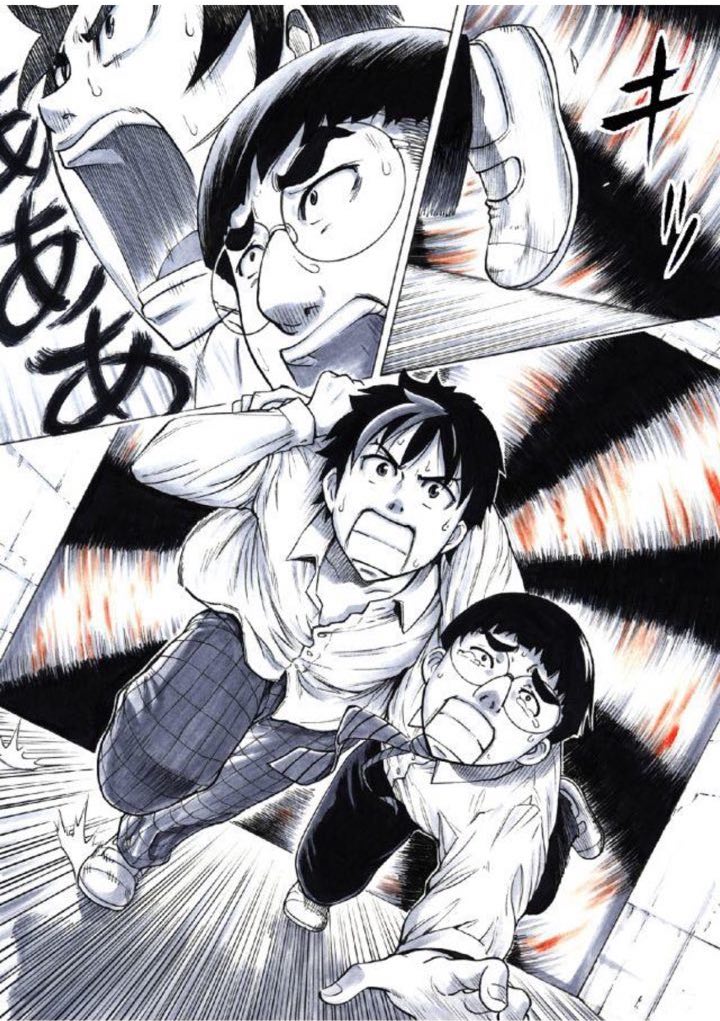 Reset Game chapter 5 page 15