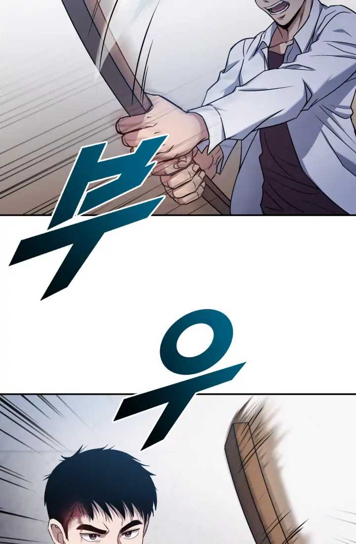 Reset Life of Regression Police chapter 1 page 121