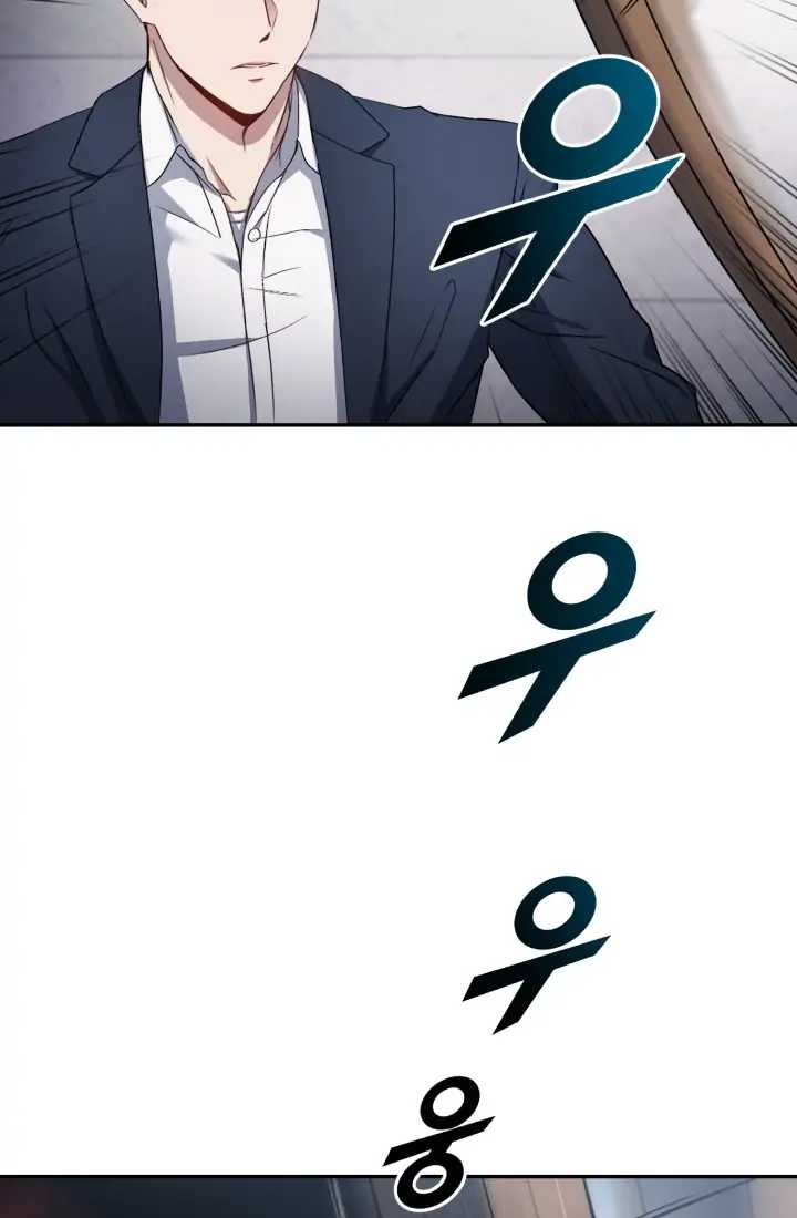 Reset Life of Regression Police chapter 1 page 122