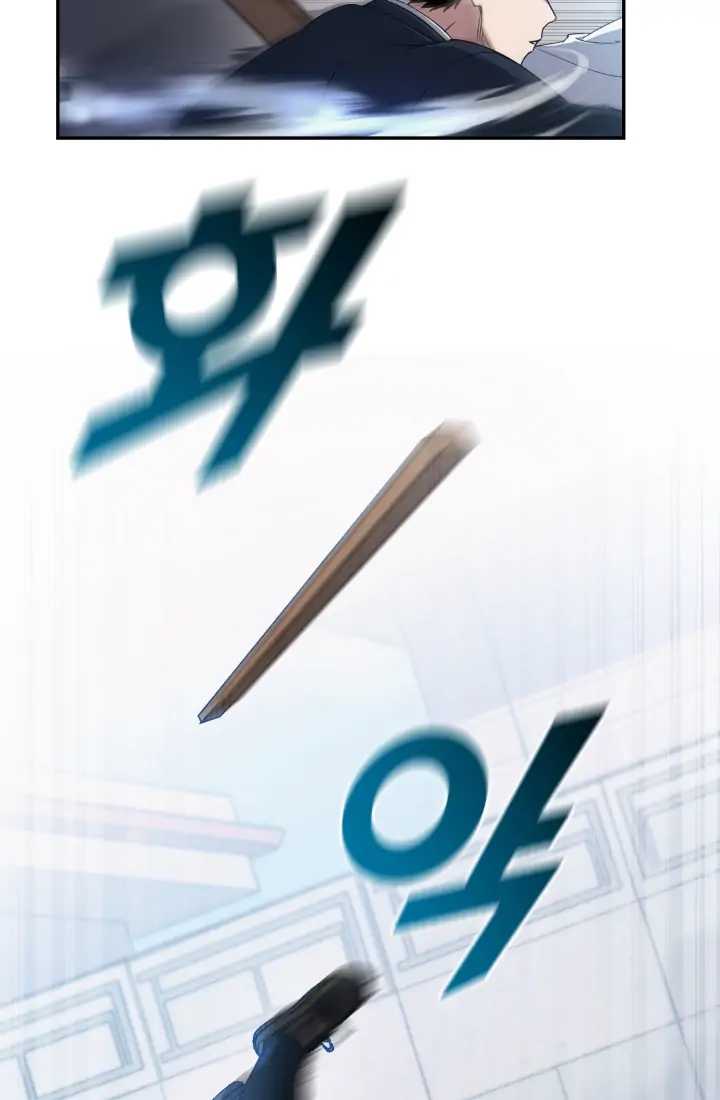 Reset Life of Regression Police chapter 1 page 126