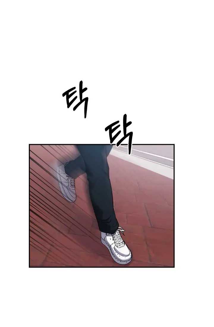 Reset Life of Regression Police chapter 1 page 146