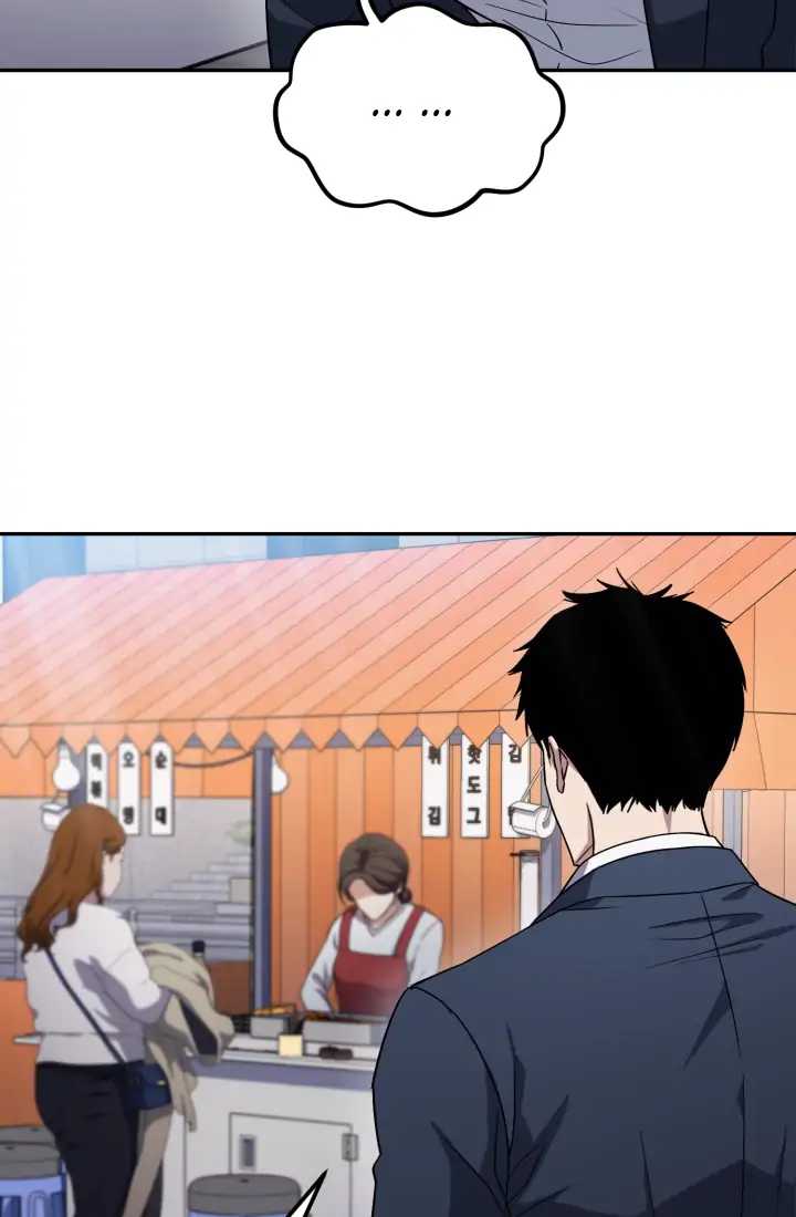 Reset Life of Regression Police chapter 1 page 152