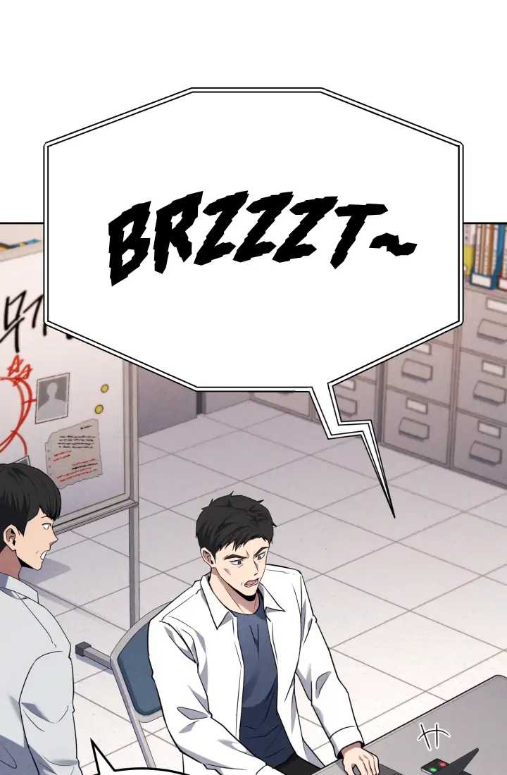 Reset Life of Regression Police chapter 1 page 22