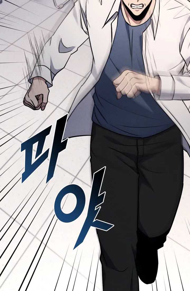 Reset Life of Regression Police chapter 1 page 33