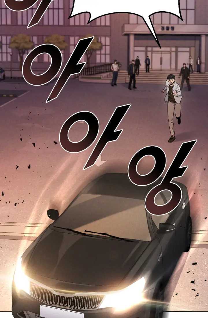 Reset Life of Regression Police chapter 1 page 55