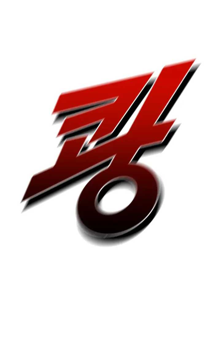 Reset Life of Regression Police chapter 1 page 76